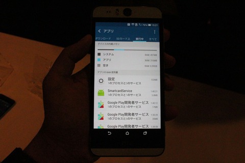 HTC21