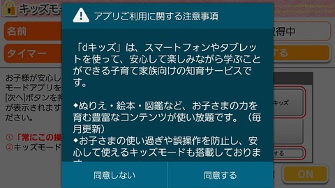 dkids_61