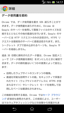 chrome_002