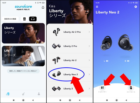 210528_soundcore_liberty_neo_2_35_960