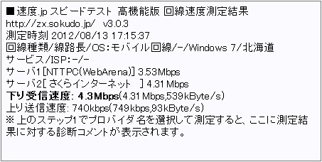 data08w_ext_002