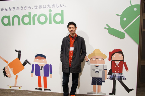 google2014-004