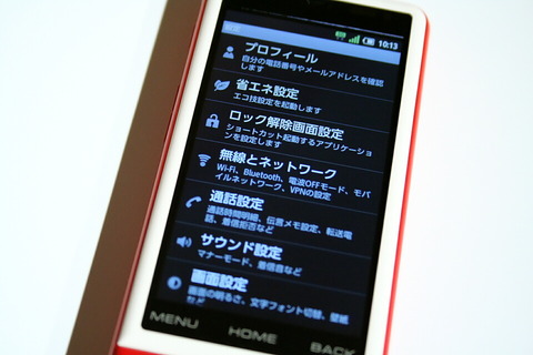 120116_au_infobar_c01_15_960