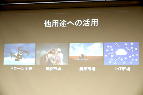 kddi-smartdrone-011