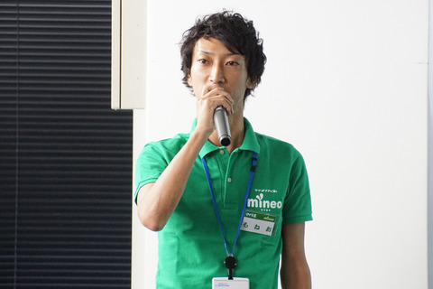 mineo-201607-016