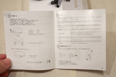 201215_earfun_air_pro_08_960
