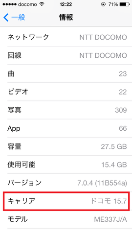 写真 2013-12-08 12 22 31