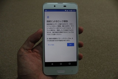 shv4012