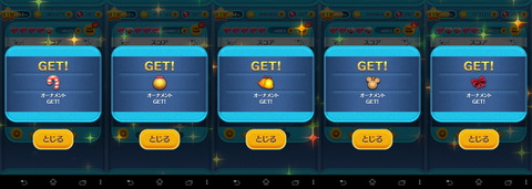 141221_tsumtsum_eventcard_09