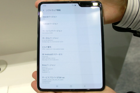 191016_ceatec2019_kddi_galaxyfold_13_1200
