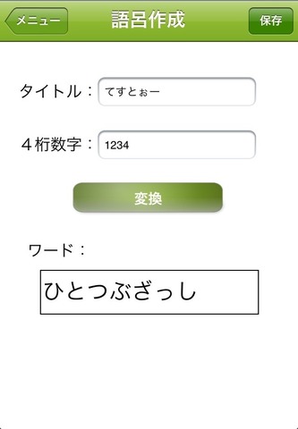 fd4a50f0.jpg
