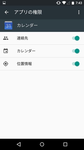 150529_nexus5m_11