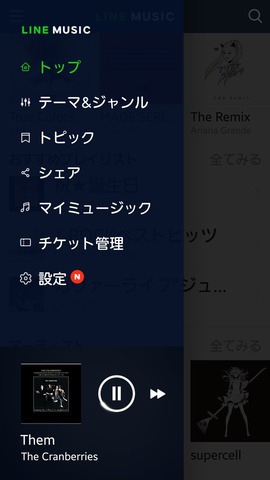 15611_linemusic_15