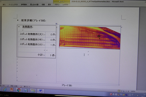 docomo-drone-009