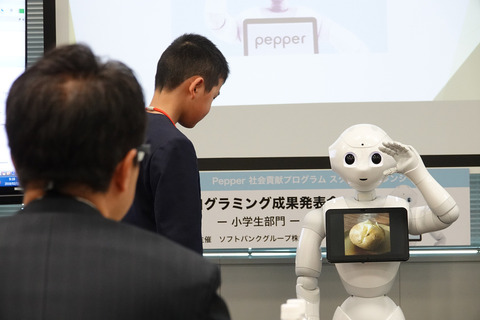 pepper-school-005