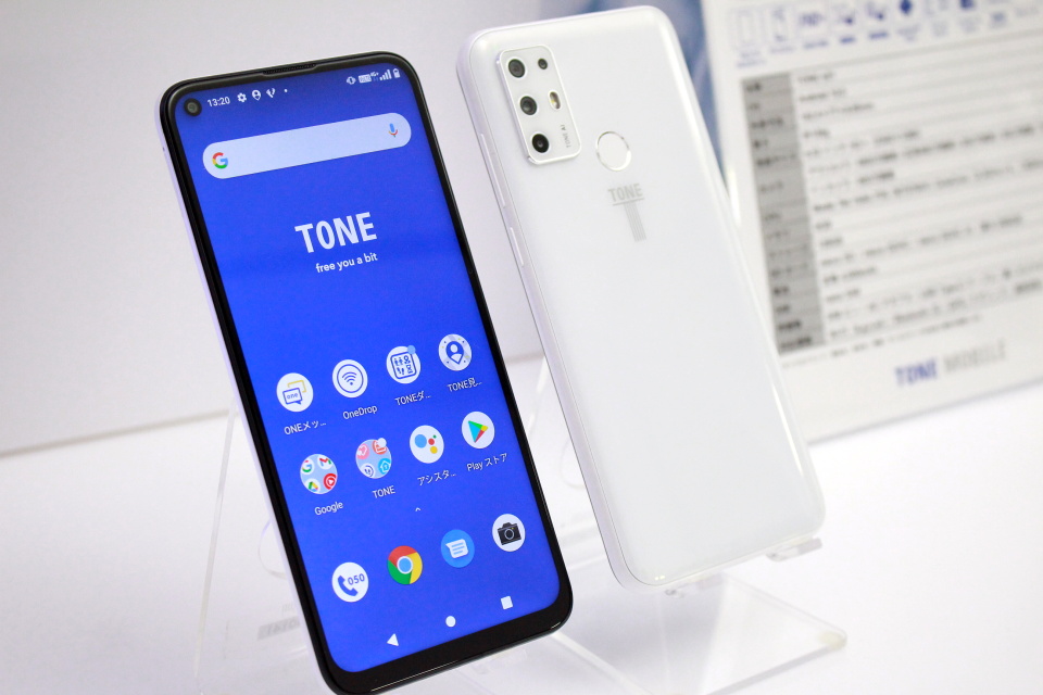 トーンモバイルのオリジナルスマホ「TONE e21」を写真と動画で紹介！AI