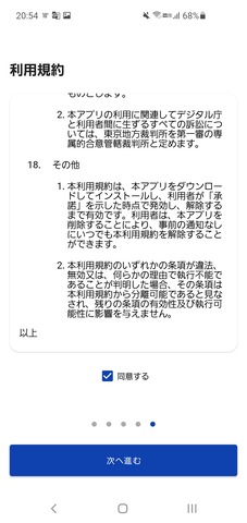 waku06