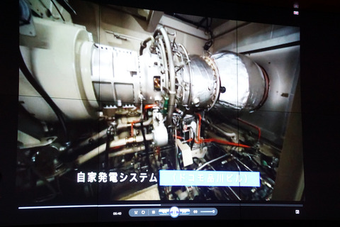 docomo-noc-006