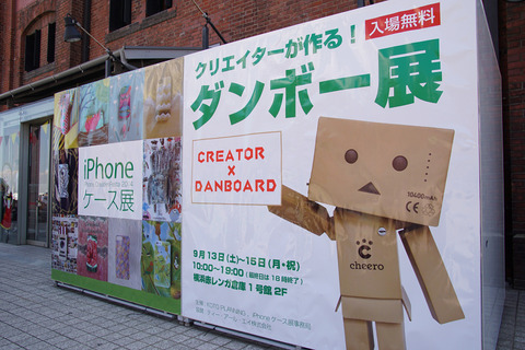 iPhone-2014-001