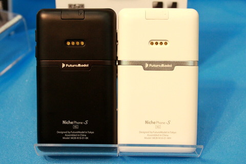 180903_niche_phone_03_960