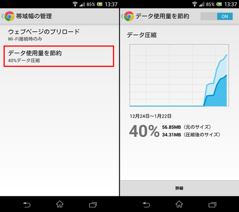 chrome_001