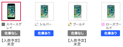 6s+_32