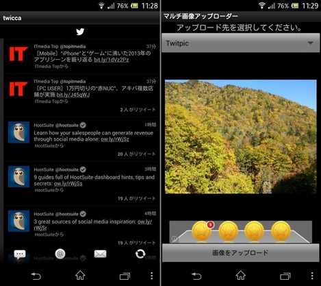 app_update_001