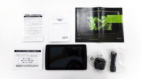 131210_tegranote7_06_960