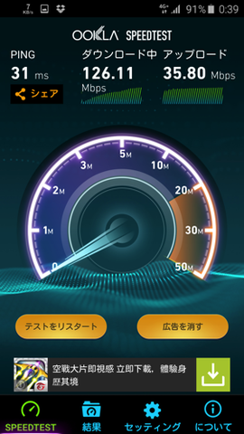 150411_Galaxy_S6-edge