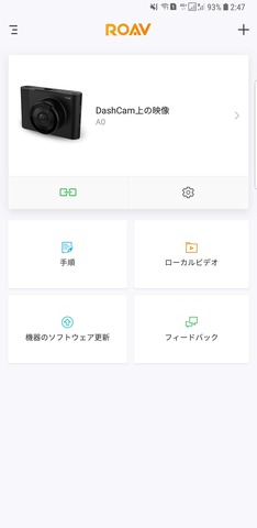 Screenshot_20181201-024743_Roav