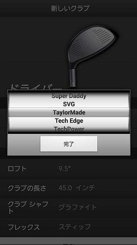 ZEPP_GOLF_SCREEN_11L